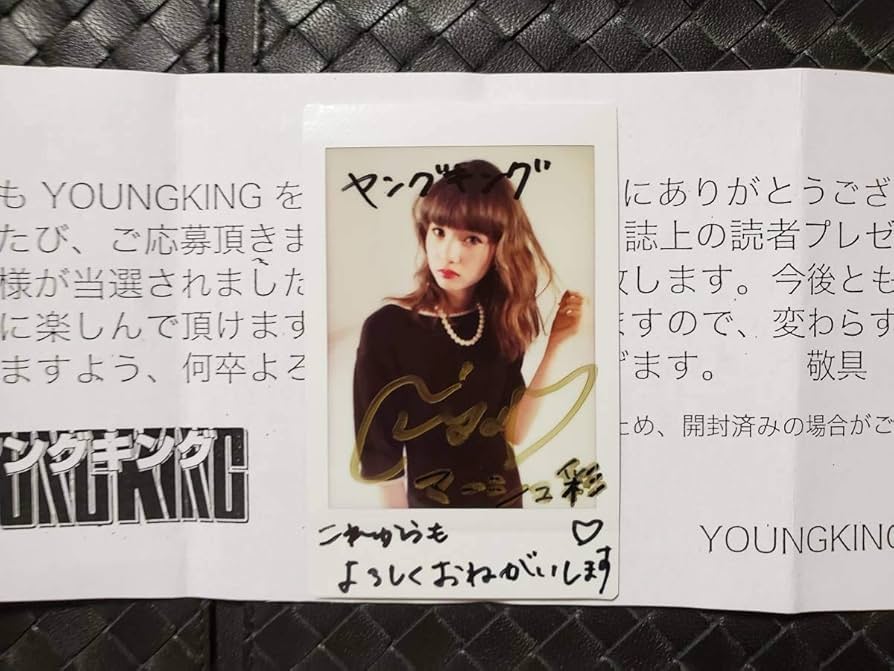 ゆうちゃみ直筆サイン入りチェキ ゆうちゃみ直筆サイン入りチェキ